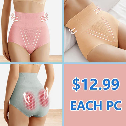 SEAMLESS HIGH WAIST STRETCHY PANTIES